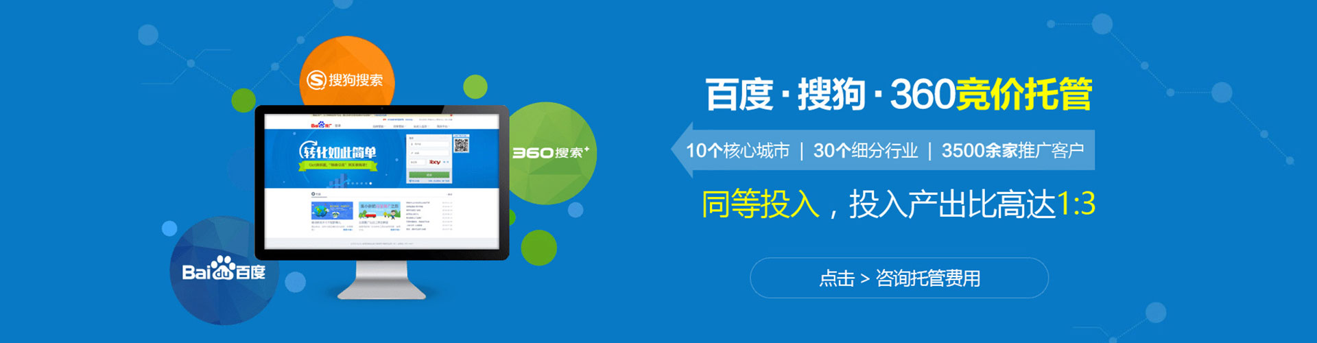 阜康百度信息流